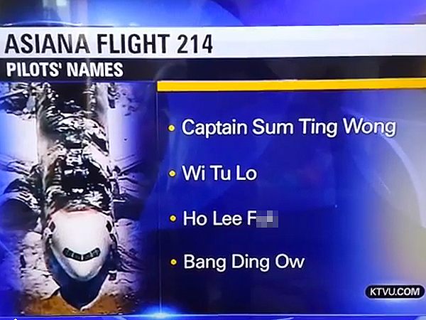 KTVU Pranked, Reports Fake Names of Asiana Pilots